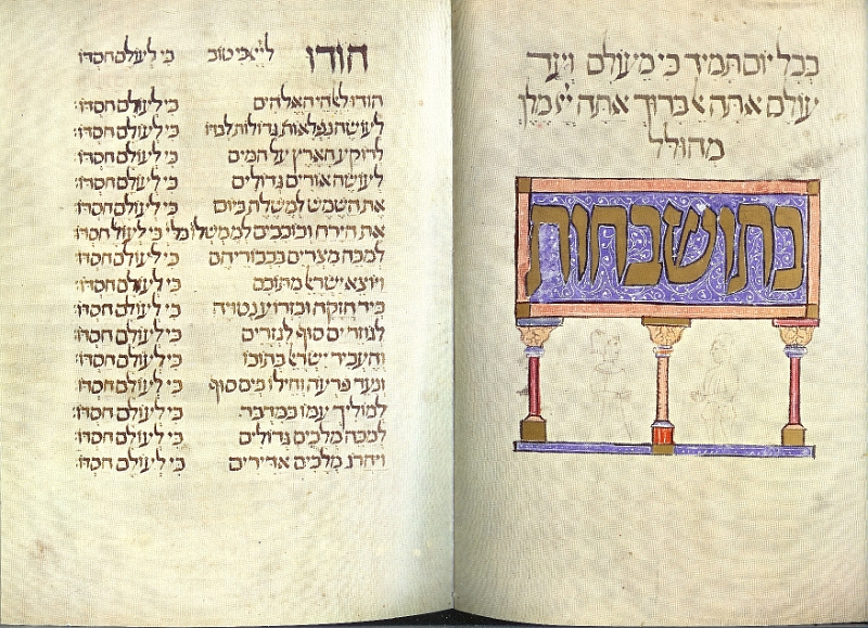 The Sarajevo Haggadah